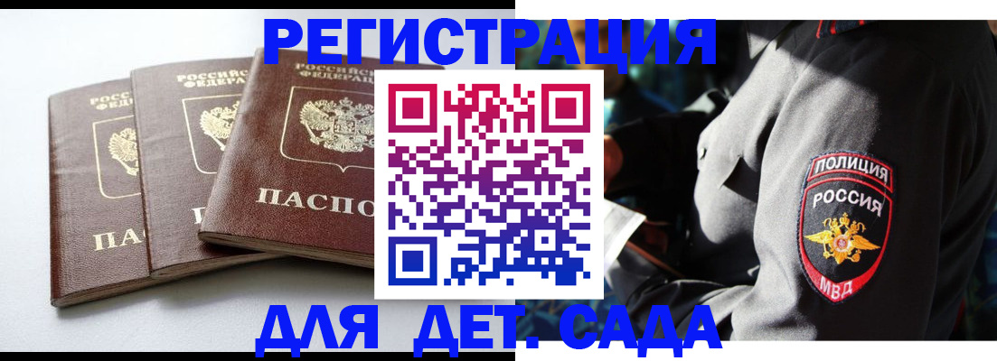 прописка поиск в Обояни